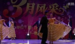 春天的华尔兹在线观看,在线共赏浪漫舞曲之旅